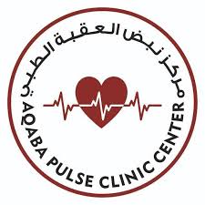 مركز نبض العقبة الطبي - مراكز طبية في العقبة