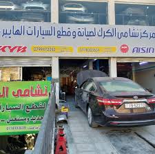 مركز نشامى الكرك لصيانة السيارات الهايبرد و البنزين - خدمات سيارات في الكرك