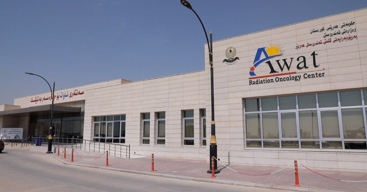 مركز نورجان الطبي - مراكز طبية في أربيل