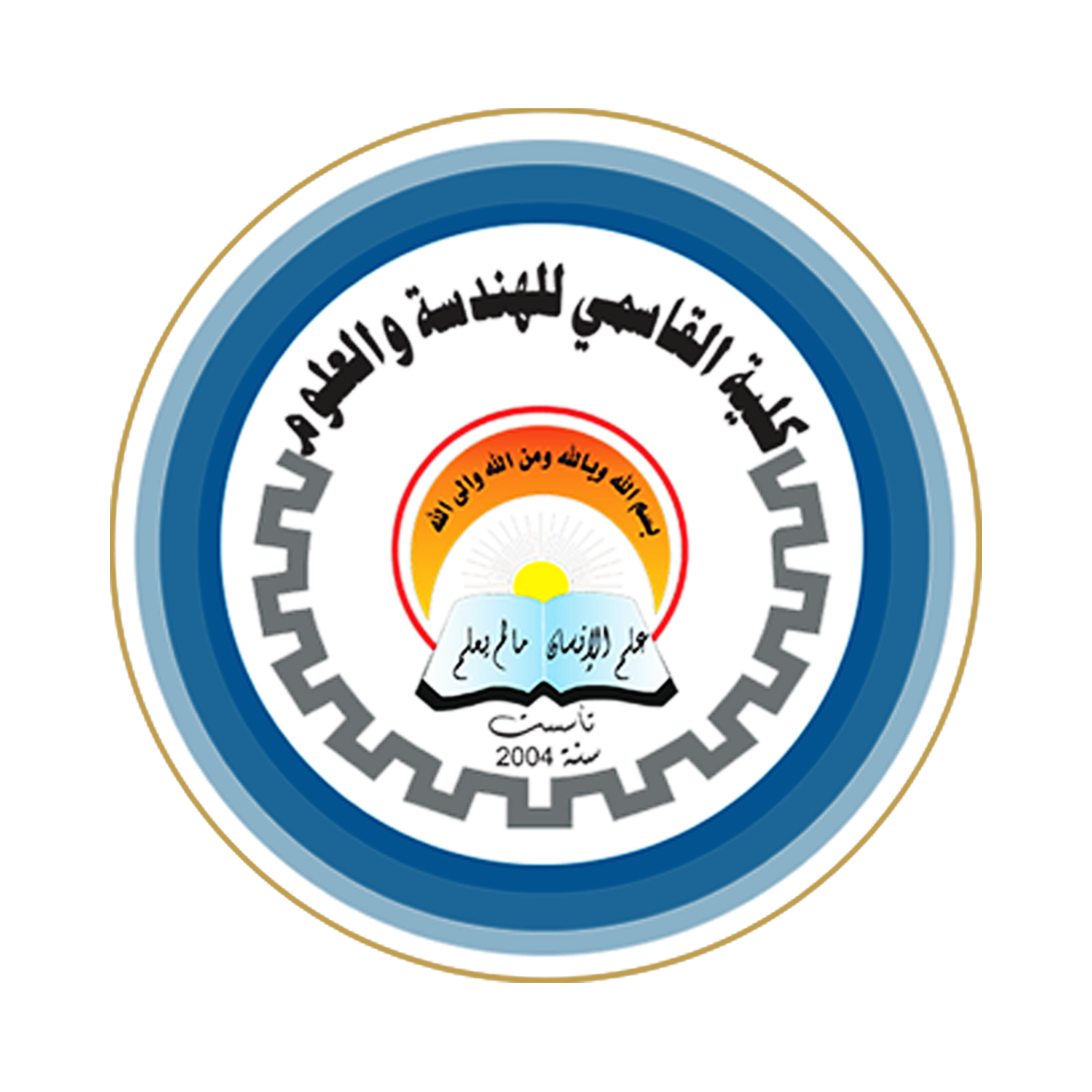 مركز قاسم لهندسة و ميكانيكا السيارات - خدمات سيارات في القليوبية