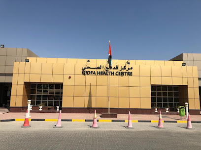 مركز قدفع الصحي - مراكز طبية في مسندم