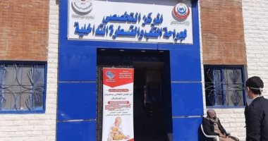 مركز قلب مطروح - مراكز طبية في مرسى مطروح