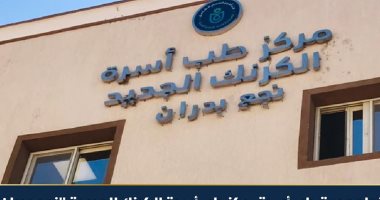 مركز رعاية الطبي للعناية المركزة بالأقصر - مراكز طبية في الأقصر