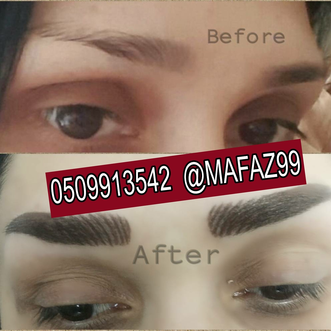 مركز رنيم للتجميل - صالون للسيدات - صالونات نسائية في الفروانية