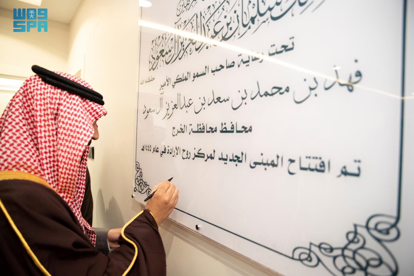 مركز روح الحياة بغداد لأطفال الأنابيب - مراكز طبية في بغداد