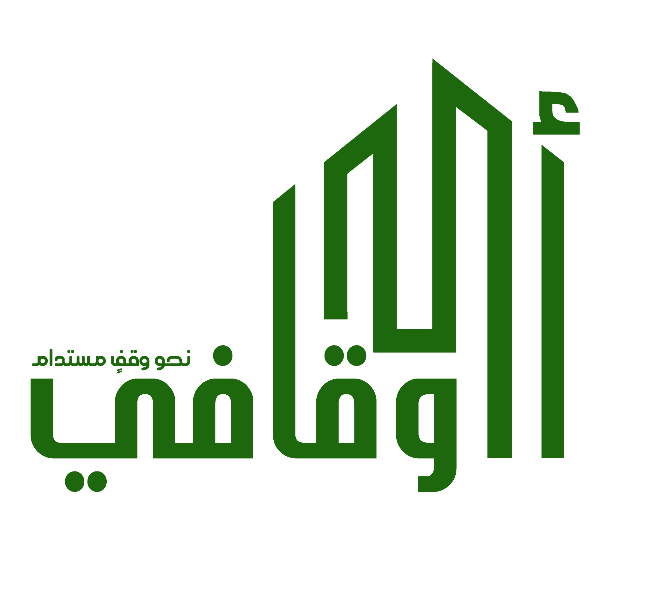 مركز روجين للتجميل - مراكز تجميل في الوكرة