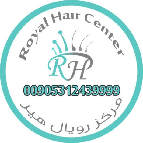 مركز رويال لزراعة الشعر - زراعة الشعر في القاهرة