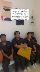 مركز ساعة صمت للمساج - مراكز تجميل في رابغ