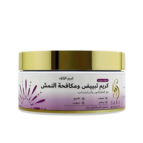 مـركـز ســـارة للتجـميل - مراكز تجميل في الجوف