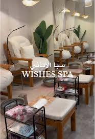 مركز سبا الأماني - مراكز تجميل في الوفرة