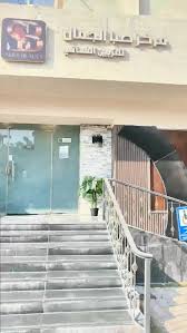 مركز صبا الجمال - مراكز تجميل في الدمام