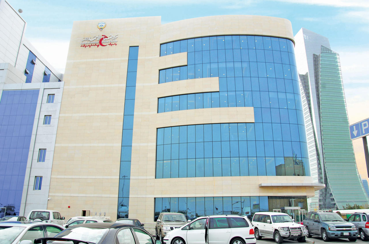 مركز صباح الأحمد للقلب - مراكز تجميل في العاصمة