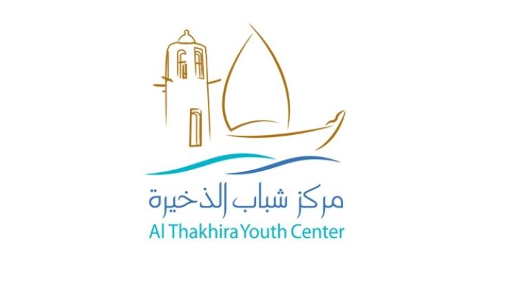 مركز شباب الدعية - صالات رياضية في حولي