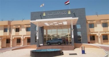 مركز شباب الجديدة - صالات رياضية في الوادي الجديد