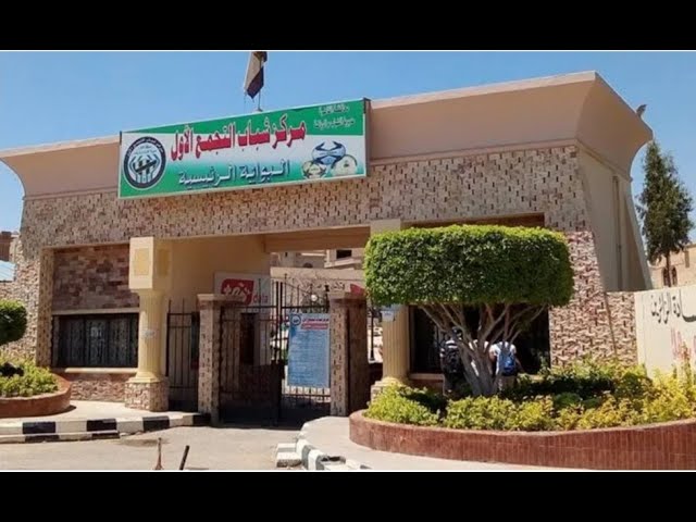 مركز شباب التجمع الاولَ بالقاهرة - صالات رياضية في القاهرة