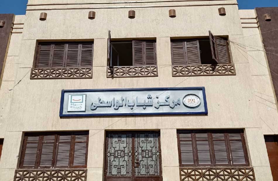 مركز شباب الواسطى - صالات رياضية في بني سويف