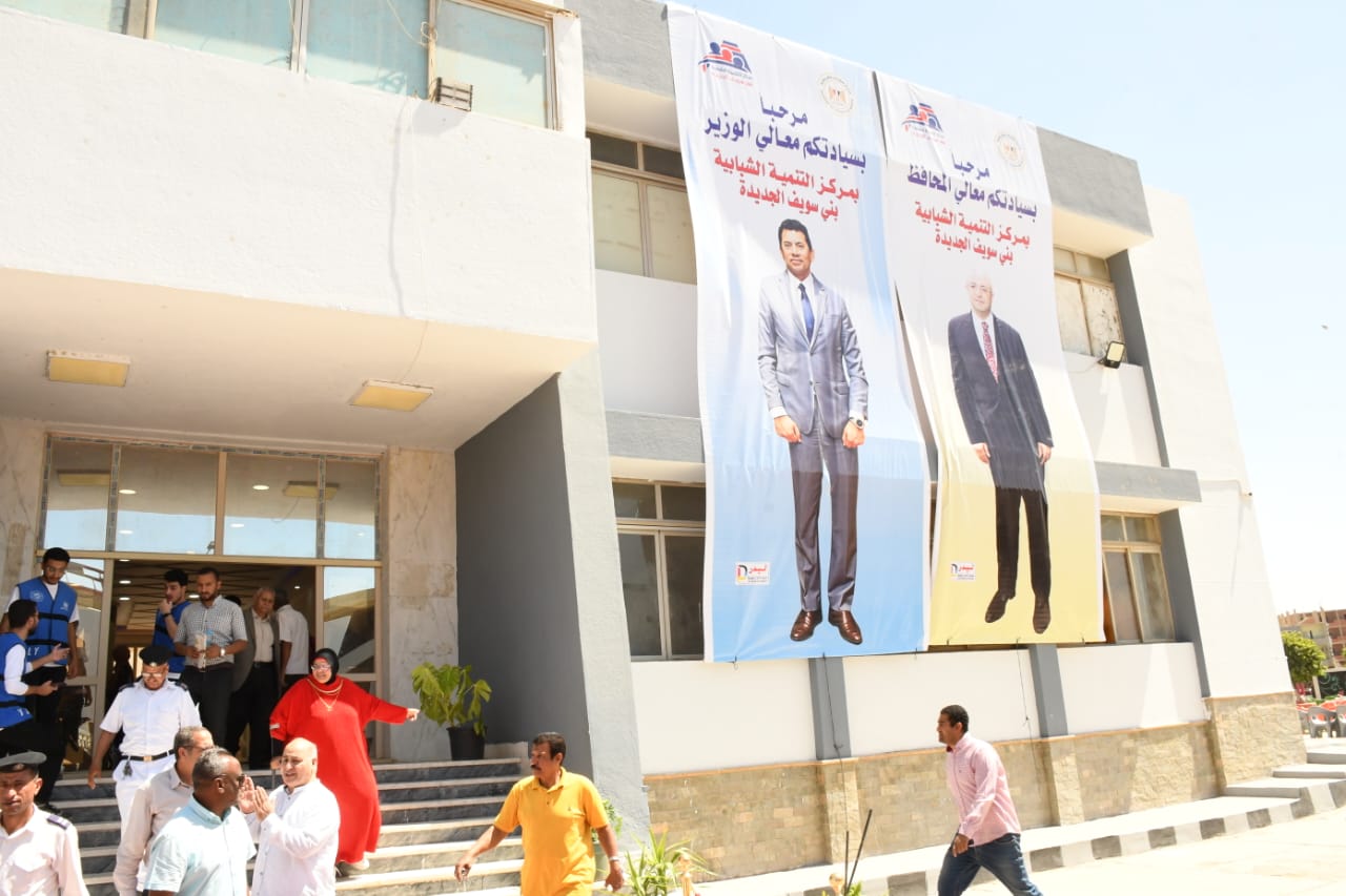 مركز شباب مدينة بني سويف الجديدة - صالات رياضية في بني سويف