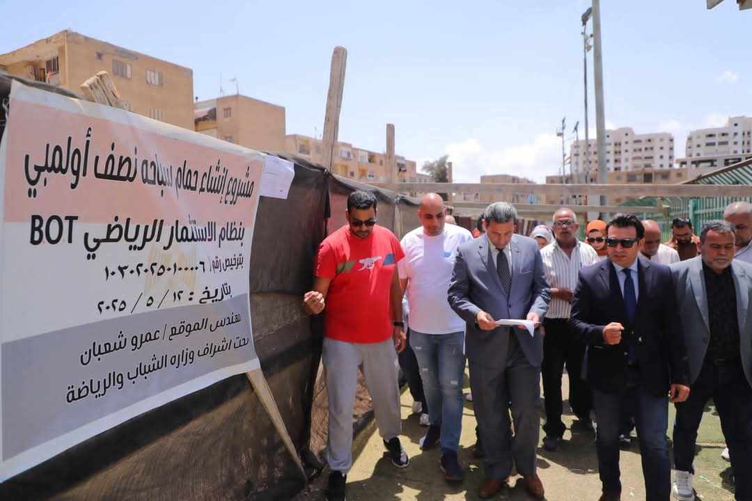 مركز شباب مدينة دمياط - صالات رياضية في دمياط