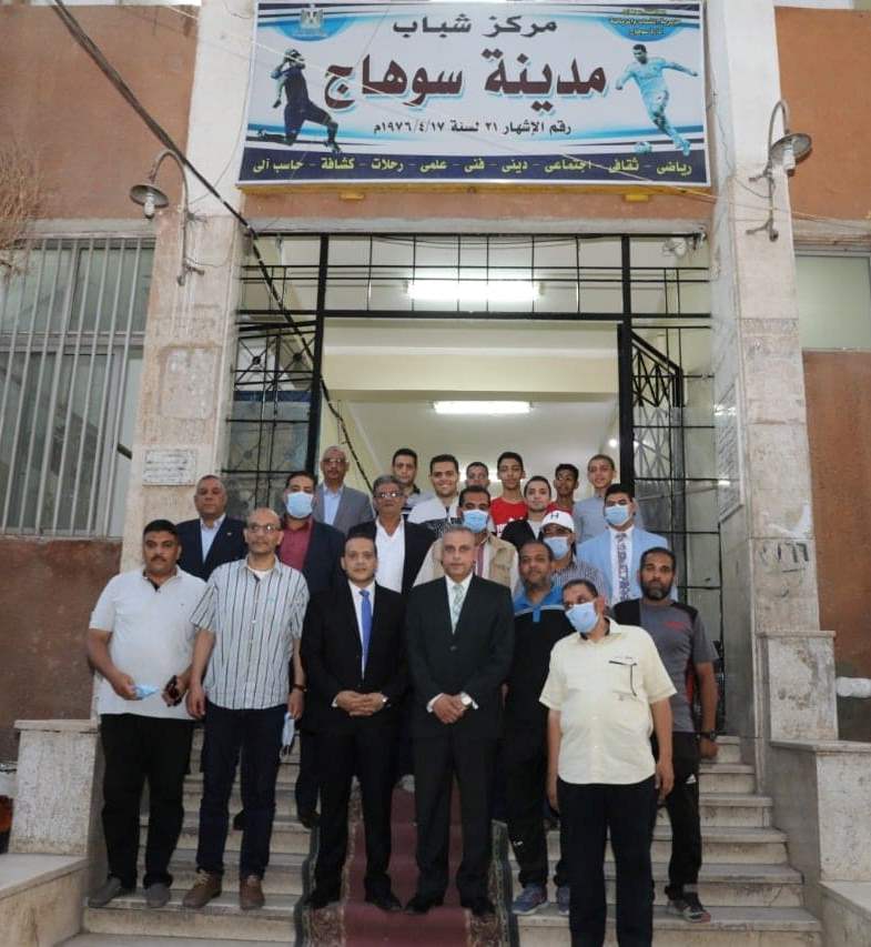 مركز شباب سوهاج - صالات رياضية في سوهاج