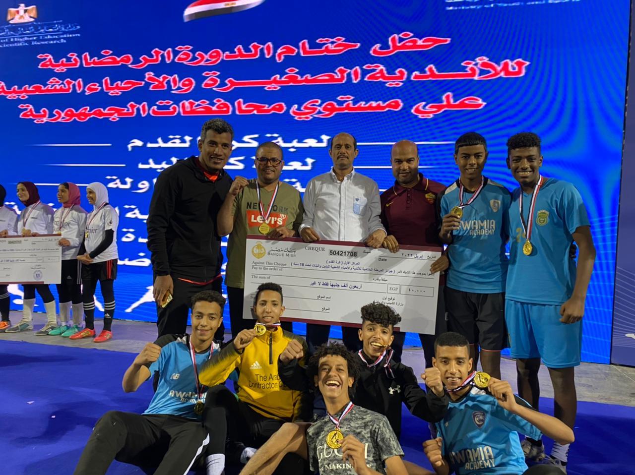 مركز شباب طيبه - صالات رياضية في الأقصر