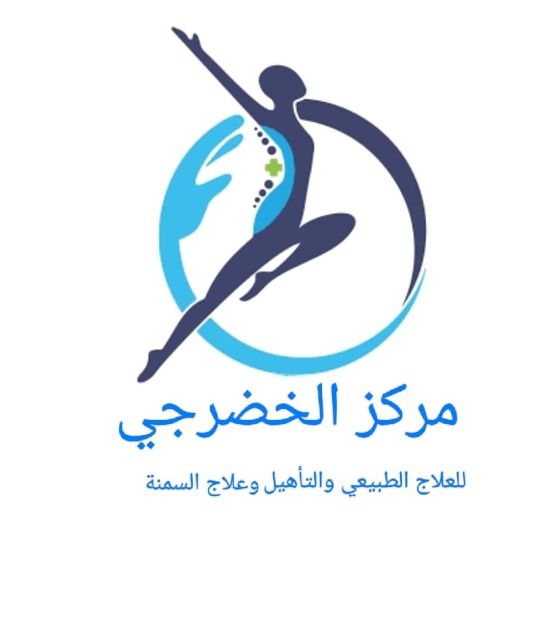 مركز شفاء للعلاج الطبيعى بمنوف - مراكز طبية في المنوفية