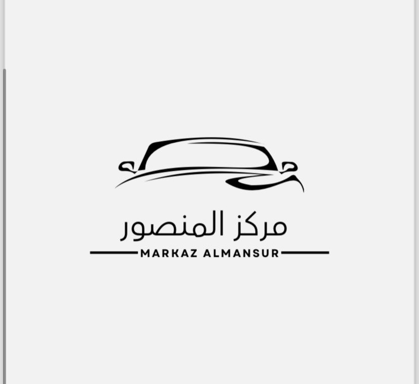 مركز شرف لاصلاح وصيانة السيارات بالمنصورة - خدمات سيارات في الدقهلية