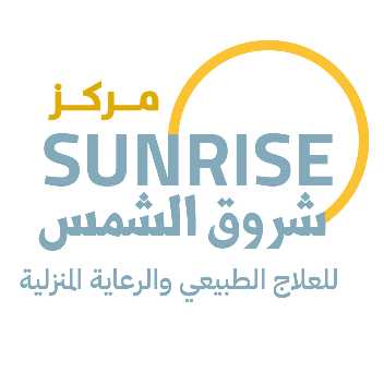مركز شروق الشمس الطبي - مراكز طبية في الداخلية