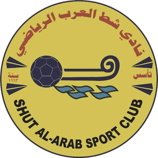 مركز شط العرب - عيادات في البصرة