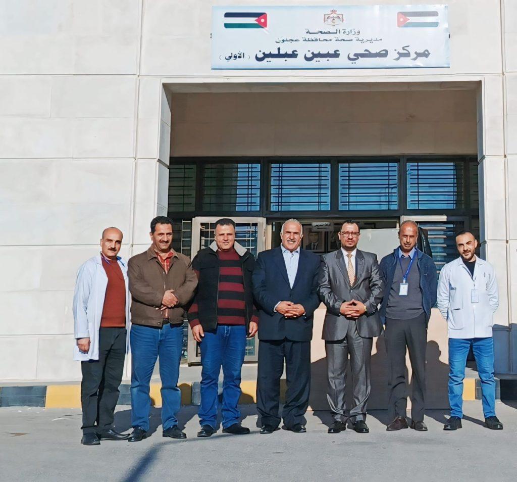 مركز صحي عبين عبلين - مستشفيات في عجلون