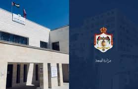 مركز صحي العقبة - مراكز طبية في العقبة