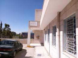 مركز صحي العيص الشامل الطفيلة - مراكز طبية في الطفيلة