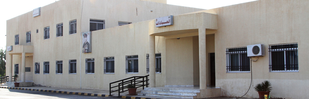 مركز صحي الازرق الشامل - مستشفيات في الزرقاء