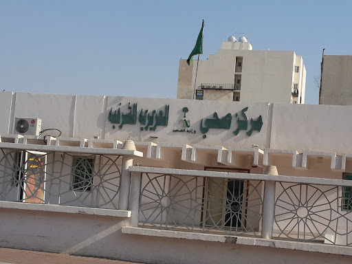 مركز صحي العزيزية بمكة (العزيزية الشرقية) - مراكز طبية في مكة المكرمة