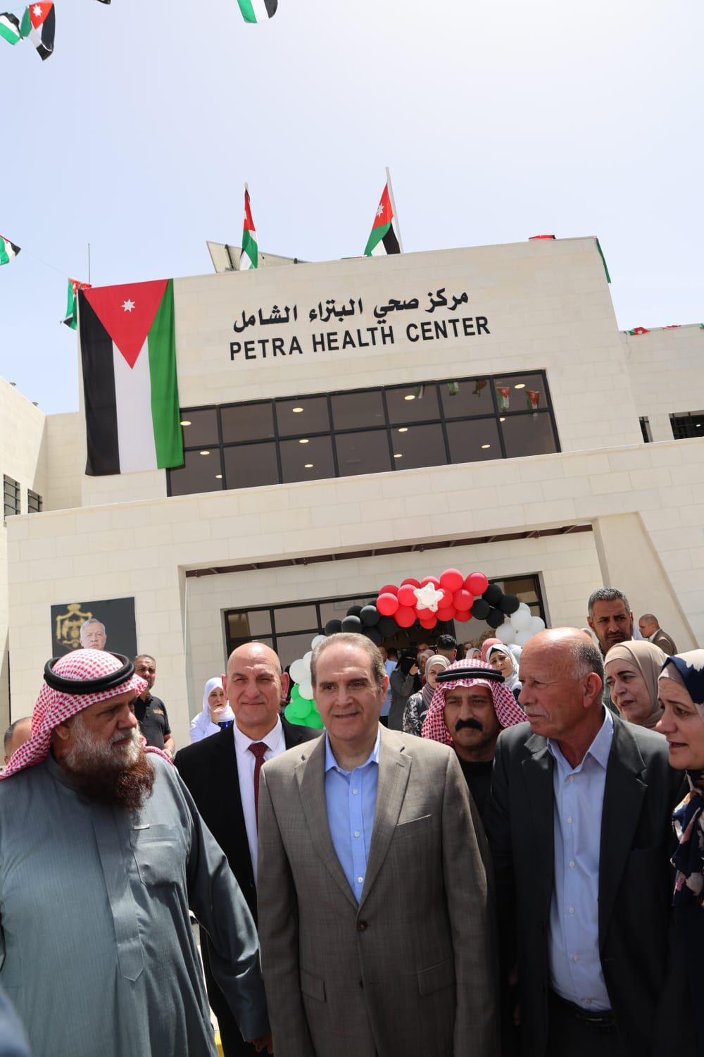 مركز صحي البترا الشامل - مراكز طبية في معان