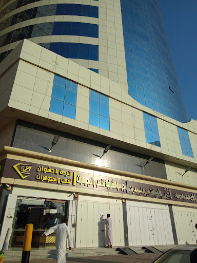 مركز صحي الهلال الأحمر - مراكز طبية في مكة المكرمة