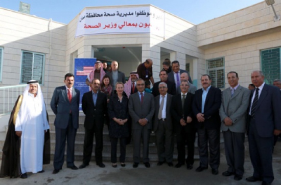 مركز صحي الحسينية الشامل - مراكز طبية في معان