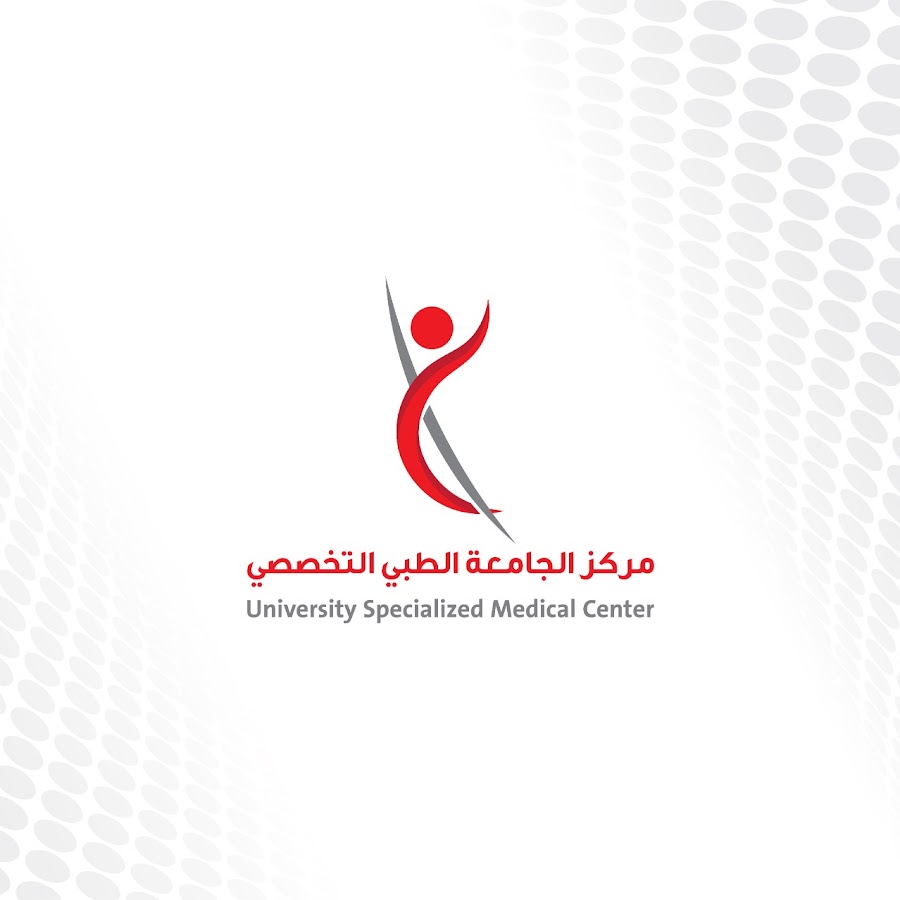 مركز صحي الجامعة - Al-Jamia Medical Center - مراكز طبية في بغداد