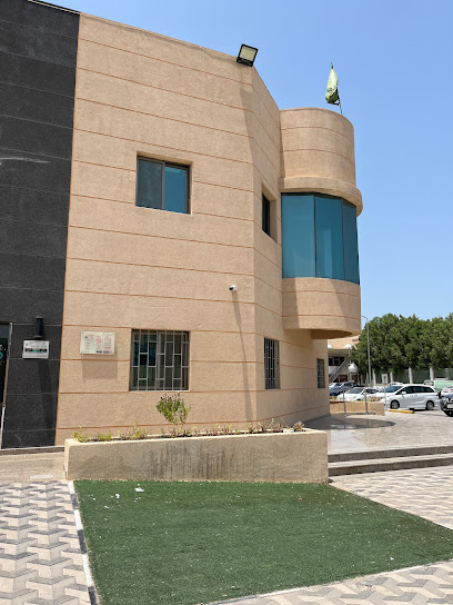 مركز صحي الخبر الجنوبي - مراكز طبية في الخبر