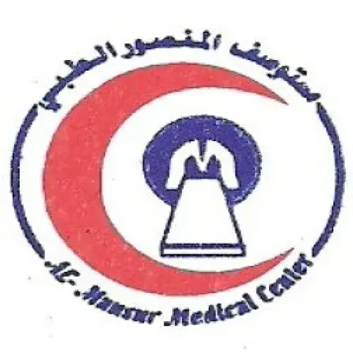 مركز صحي المنصور - مراكز طبية في مكة المكرمة