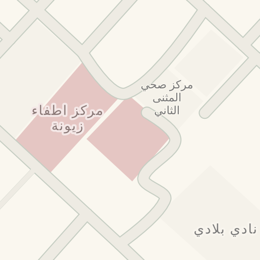 مركز صحي المثنى الثاني - مستشفيات في بغداد