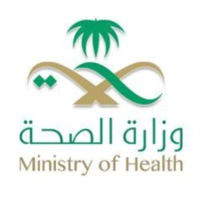 مركز صحي القاسم النموذجي/وحدة الزائر الصحي - مراكز طبية في بابل