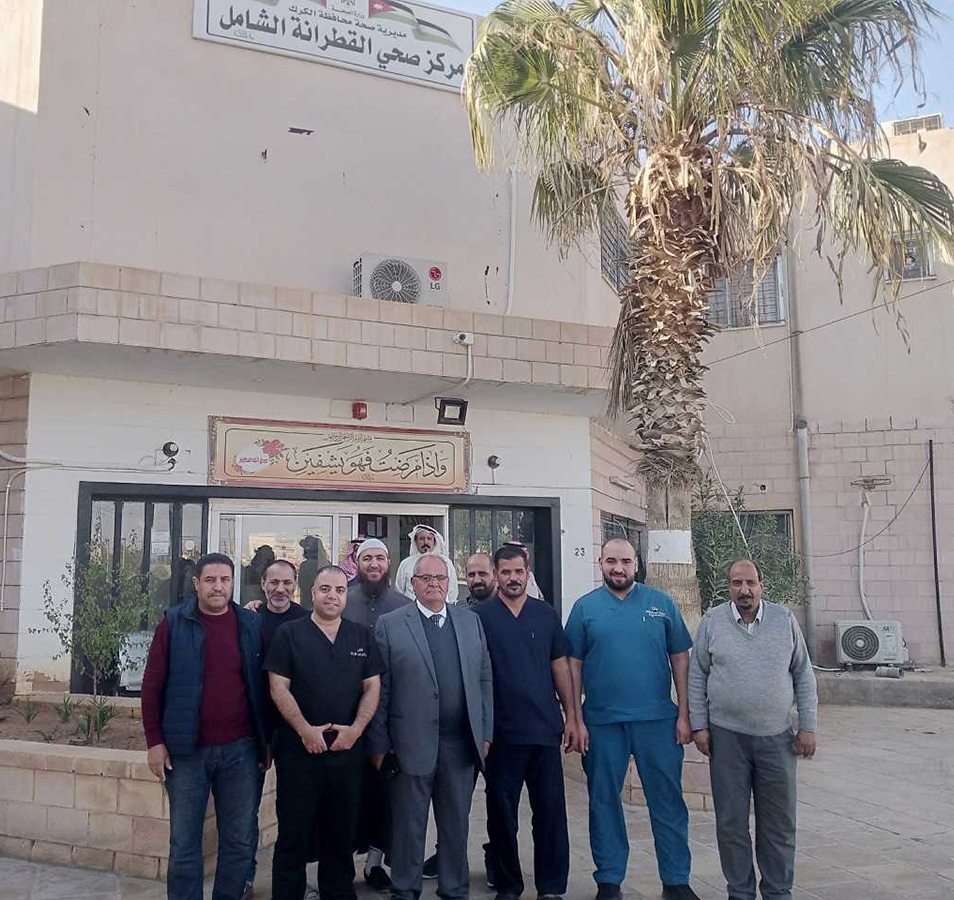 مركز صحي القطرانة الشامل - مراكز طبية في الكرك