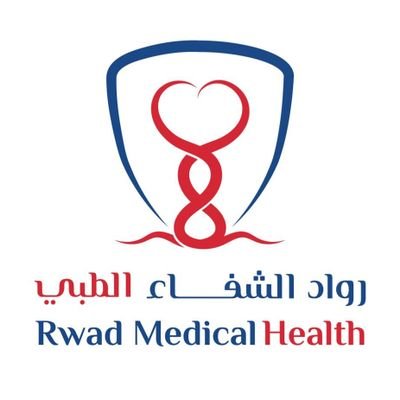 مركز صحي الشفاء الطبي - مراكز طبية في المثنى