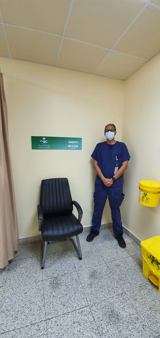 مركز صحي الشرقية - مراكز طبية في مكة المكرمة