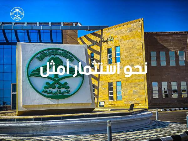 مركز صحي ام خنصر - مراكز طبية في الحدود الشمالية