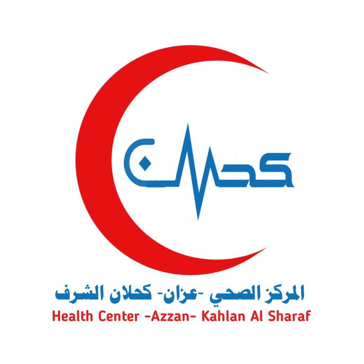 مركز صحي عگرگوف - مراكز تجميل في بغداد