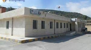 مركز صحي عين جنا - مراكز طبية في عجلون