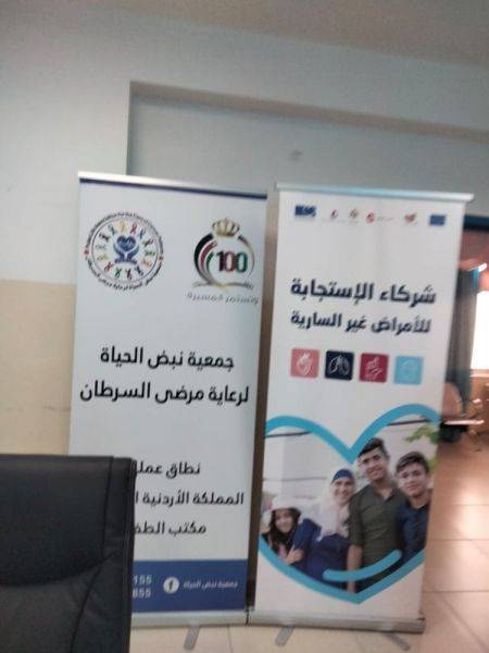 مركز صحي بصيرا الشامل - مستشفيات في الطفيلة