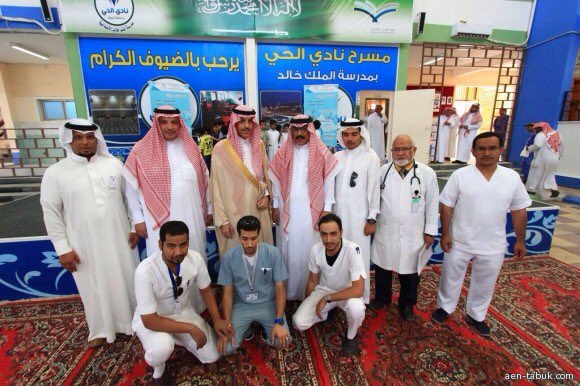 مركز صحي حقل - مراكز طبية في تبوك