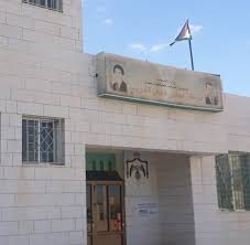 مركز صحي معان الغربي - مراكز طبية في معان